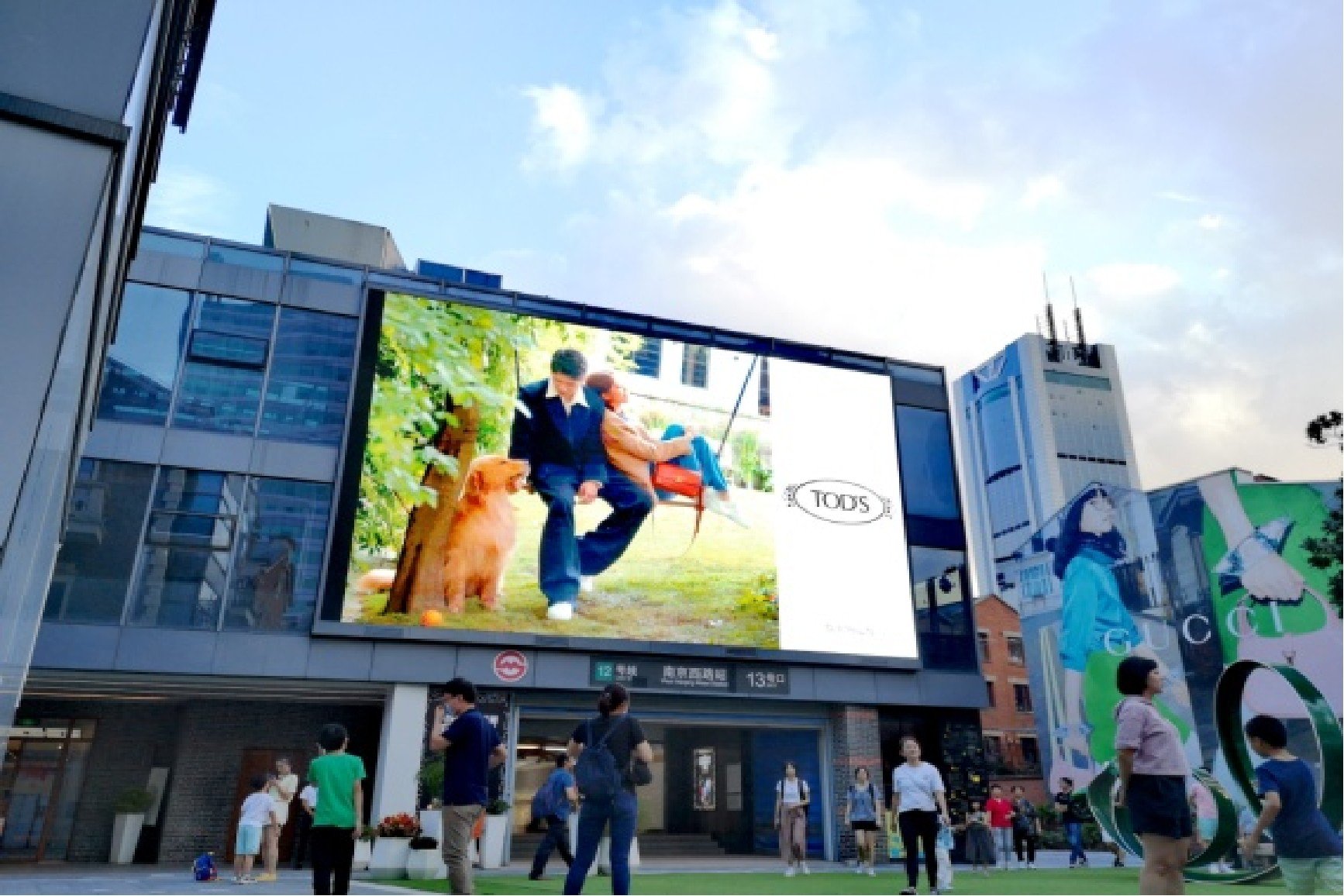 Shanghai Fengshengli Digital Billboard